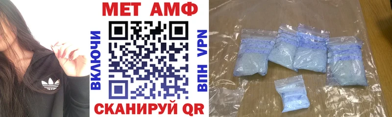 Amphetamine Розовый  где найти наркотики  Медынь 