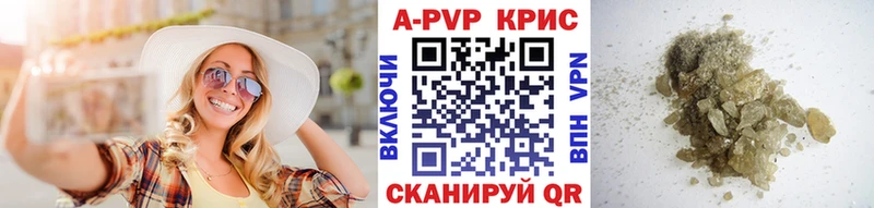 ссылка на мегу ССЫЛКА  Медынь  A-PVP Соль 