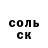 Метадон белоснежный Bob Porzin