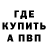 Кетамин VHQ Anastasia Evstafeva