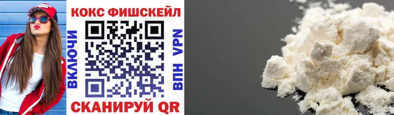 COCAIN 99%  Медынь 
