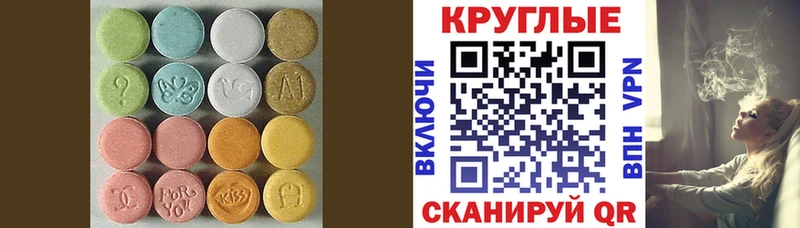 Ecstasy louis Vuitton  Медынь 
