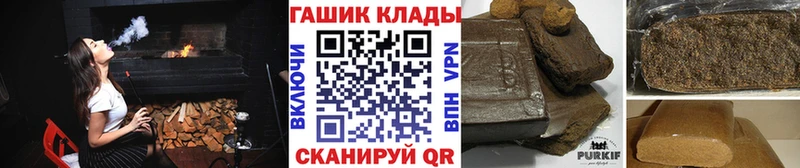 hydra рабочий сайт  Медынь  ГАШ Изолятор 