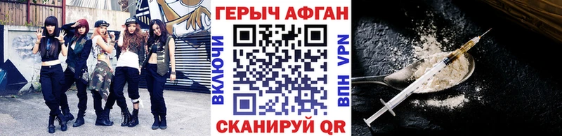 дарнет шоп  Медынь  ГЕРОИН VHQ 