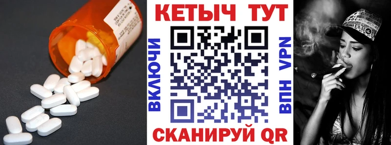 закладка  Медынь  КЕТАМИН VHQ 
