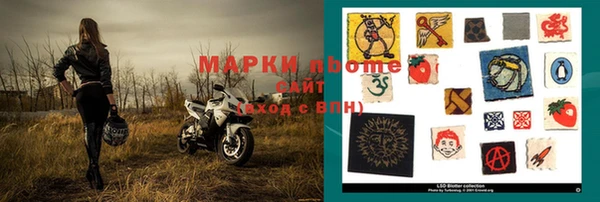 гидропоника Аркадак