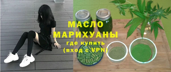 гидропоника Аркадак