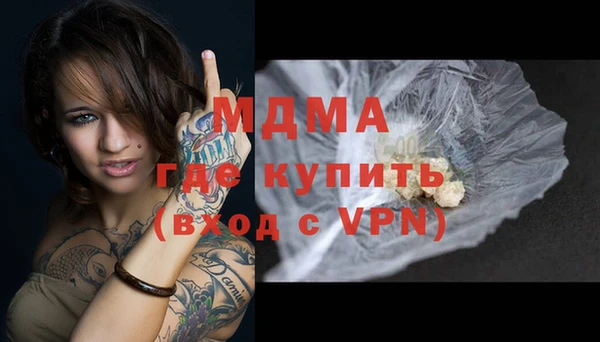 прущая мука Армянск