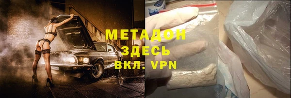 гидропоника Аркадак