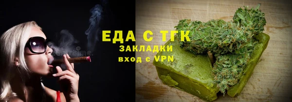 гашиш Арсеньев