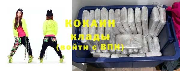гашиш Арсеньев