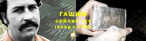 гашиш Арсеньев