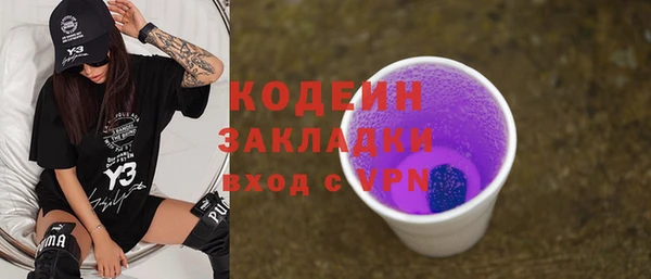 синтетический гашиш Покровск