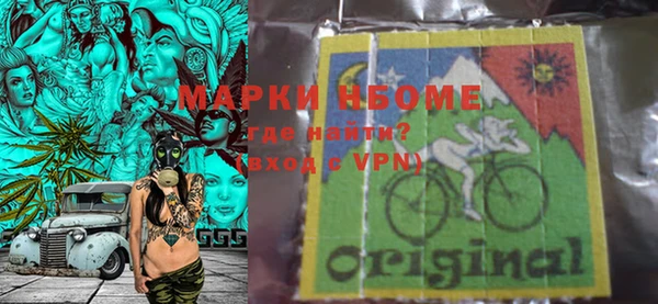 марки lsd Алексин