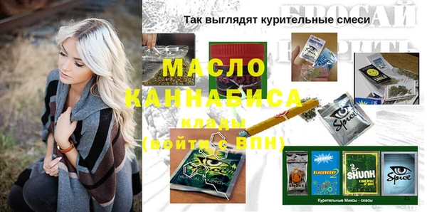 синтетический гашиш Покровск
