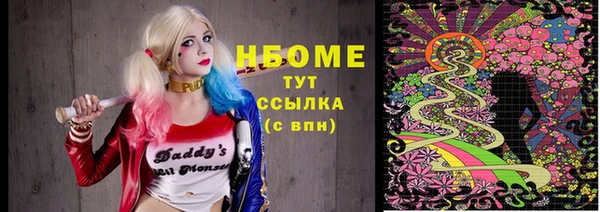гидропоника Аркадак