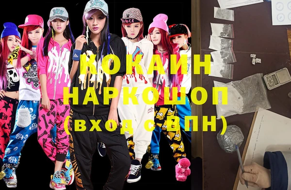 гашиш Арсеньев