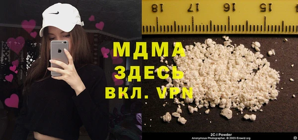 гидропоника Аркадак