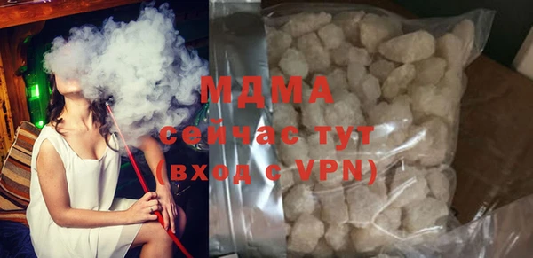ГАЛЛЮЦИНОГЕННЫЕ ГРИБЫ Алексеевка