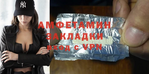 MDMA Алзамай
