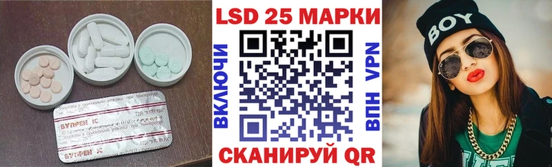 где купить наркоту  Медынь  LSD-25 экстази кислота 