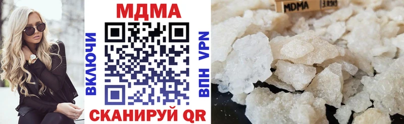 МДМА кристаллы  Медынь 
