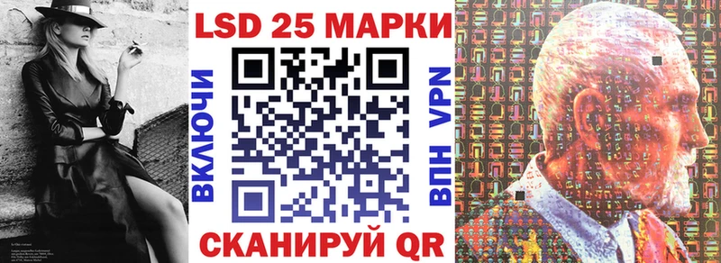Марки 25I-NBOMe 1,5мг  MEGA маркетплейс  Медынь 