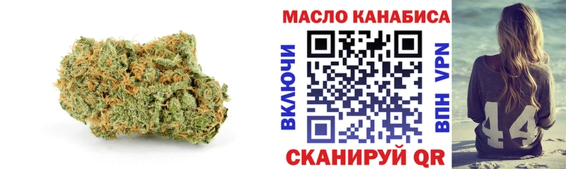 ТГК концентрат  мега ТОР  Медынь  цены наркотик 